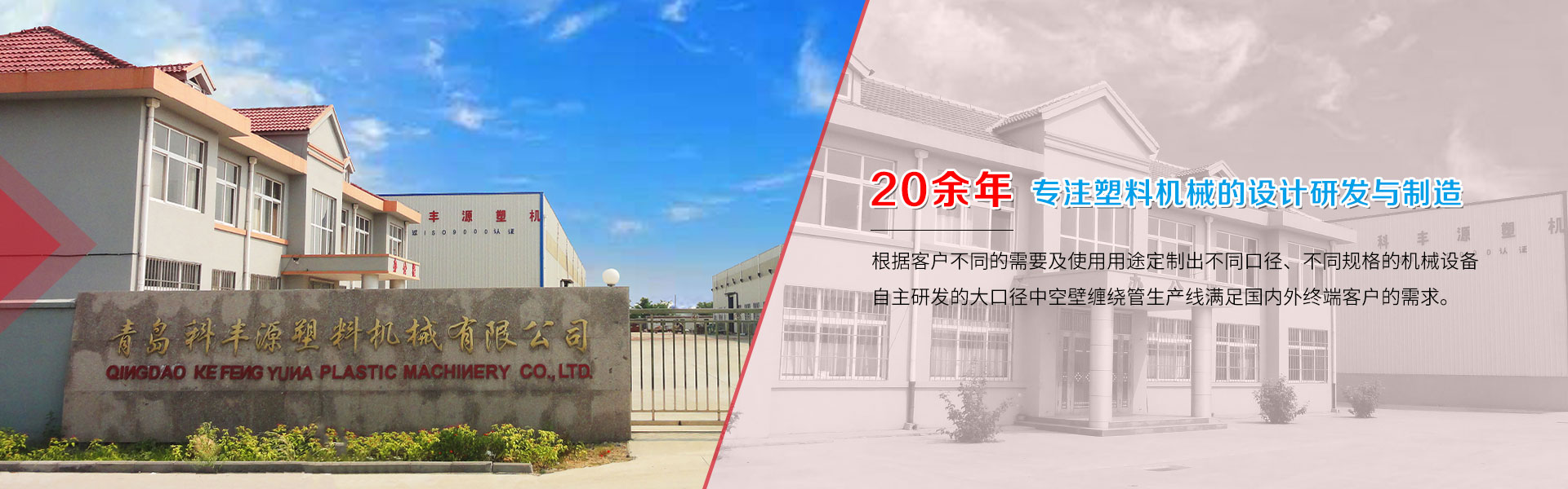 打折機(jī)